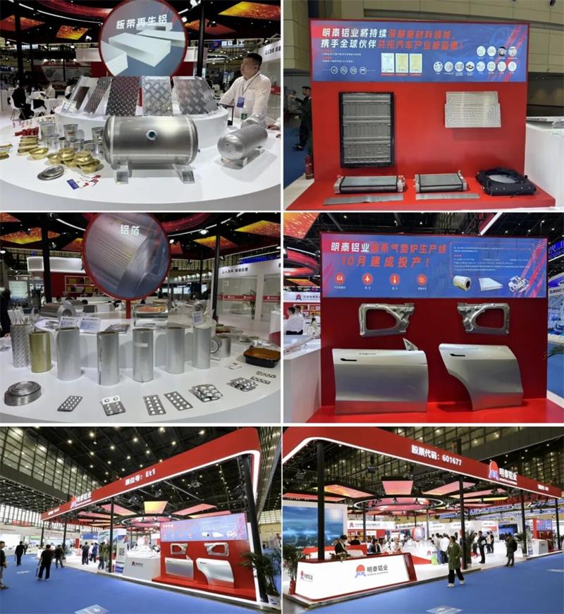 维多利亚老品牌vic铝业闪耀第三届中原（郑州）国际铝工业展览会