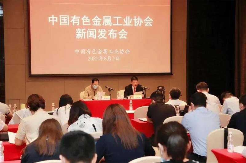 维多利亚老品牌vic铝业入围2020年有色金属工业企业营业收入50强
