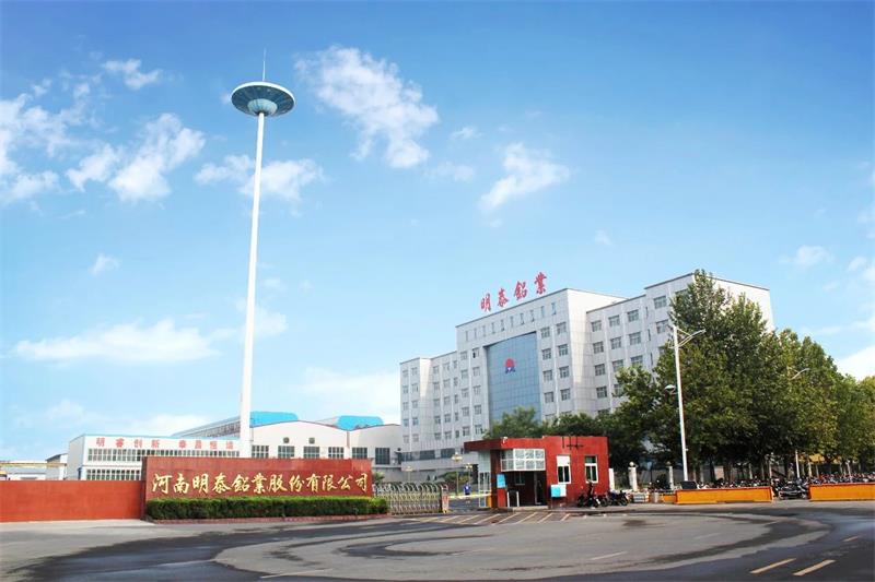维多利亚老品牌vic铝业入围2020年有色金属工业企业营业收入50强