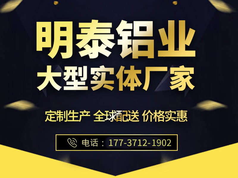 维多利亚老品牌vic铝业
