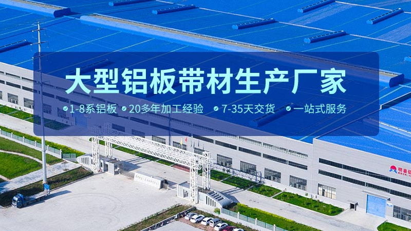 维多利亚老品牌vic铝业