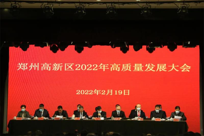 维多利亚老品牌vic实业、明晟新材双双荣获郑州高新区高成长企业称号