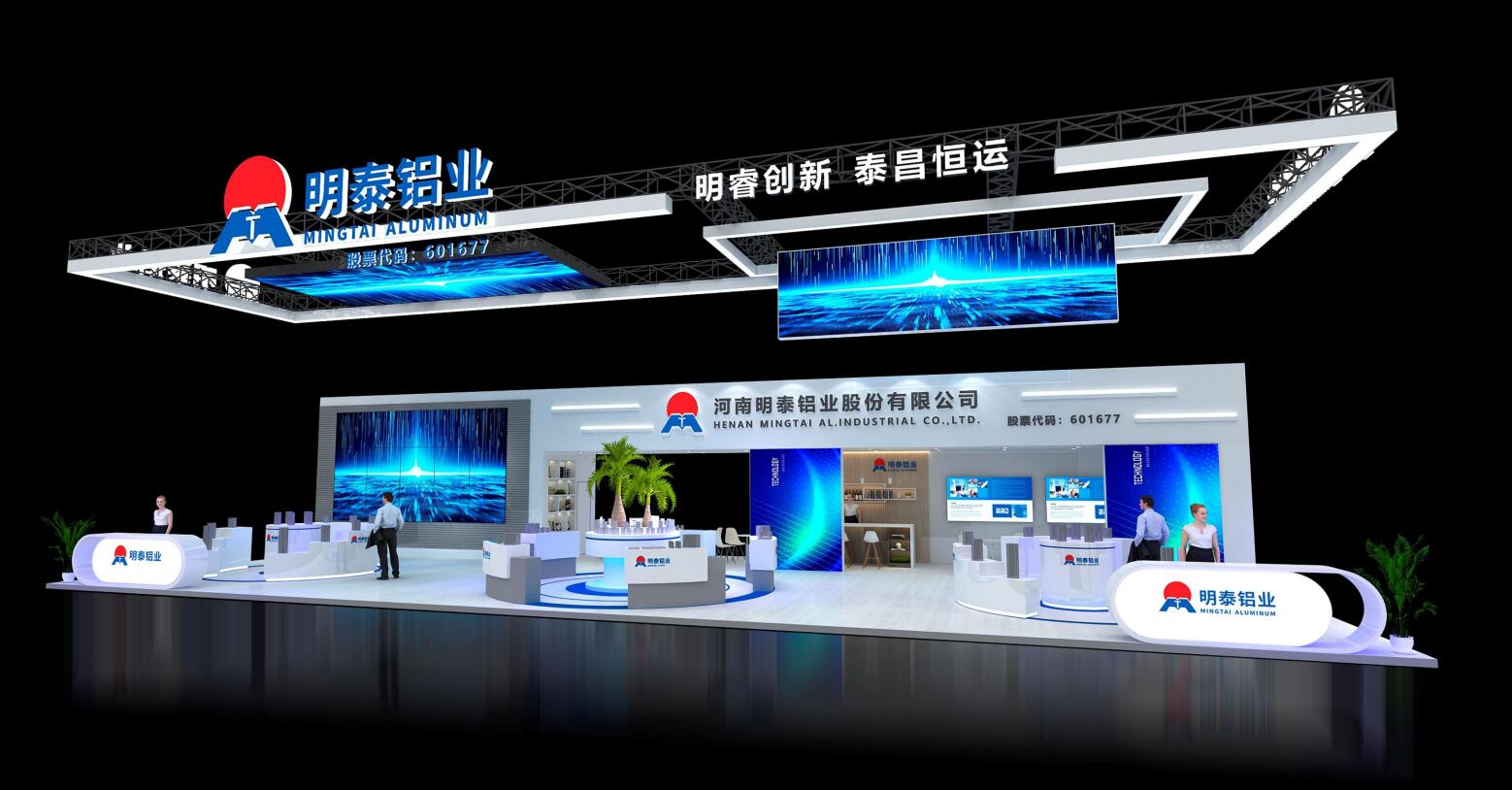 维多利亚老品牌vic铝业股份有限公司诚邀您参观2022华南国际铝工业展览会