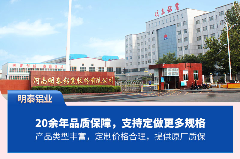 维多利亚老品牌vic铝业
