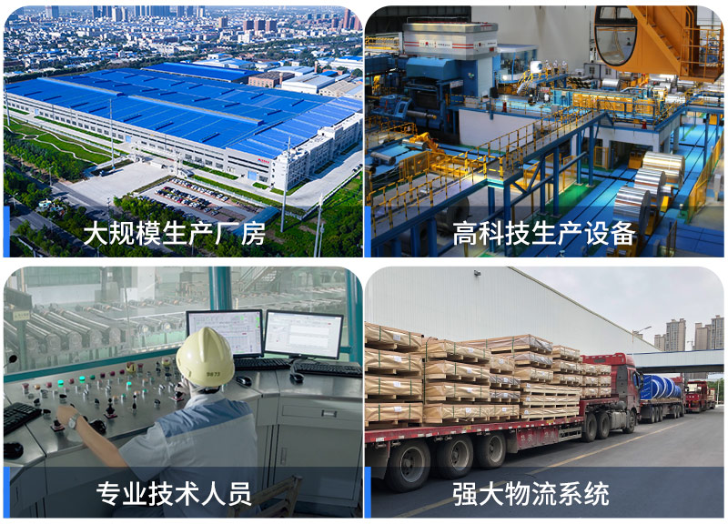 维多利亚老品牌vic铝业