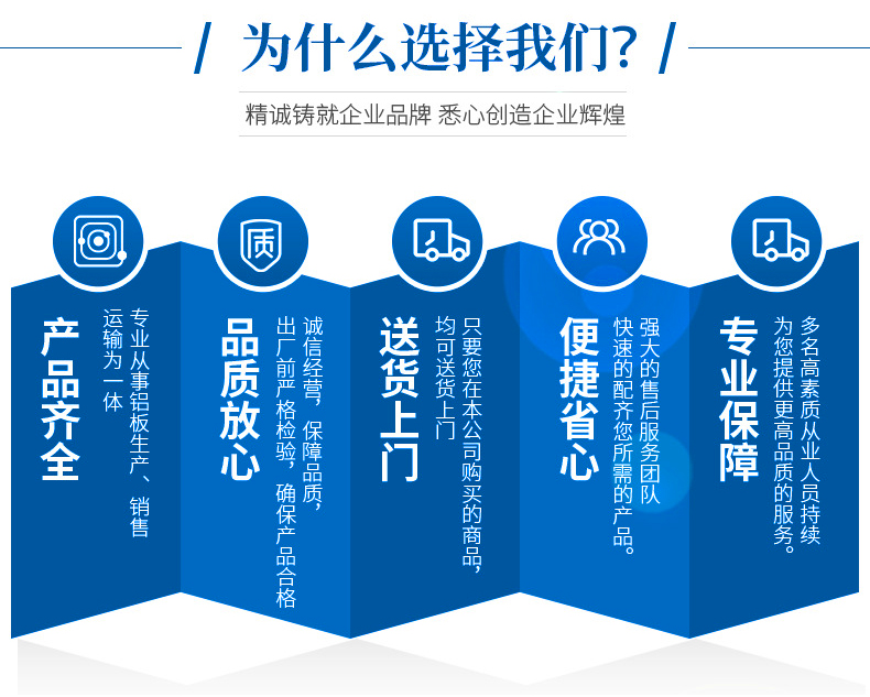 维多利亚老品牌vic铝业