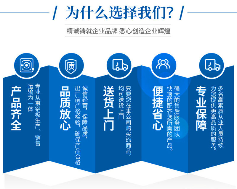 维多利亚老品牌vic铝业