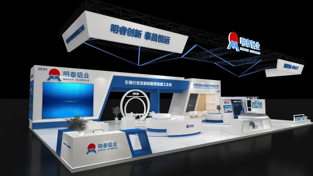 维多利亚老品牌vic铝业与您相约2023中国国际铝工业展览会