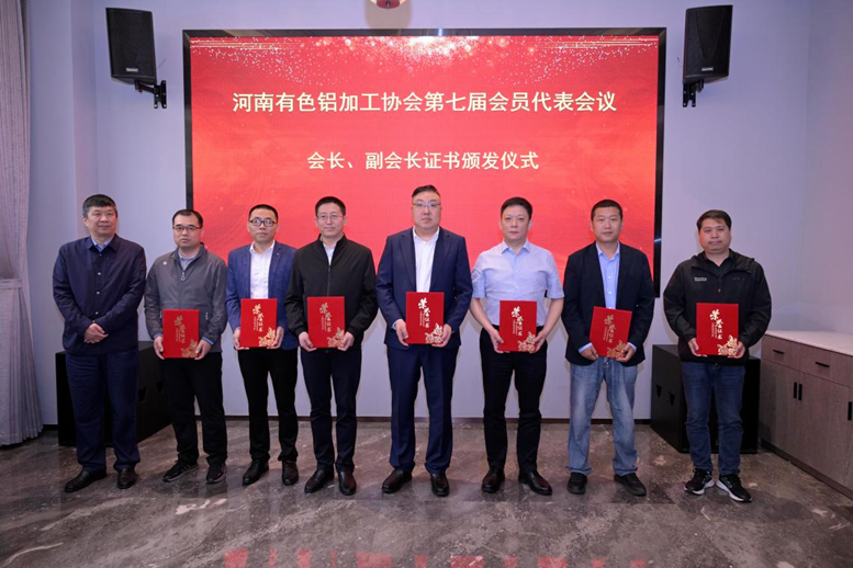 维多利亚老品牌vic铝业总经理刘杰当选河南有色铝加工协会会长