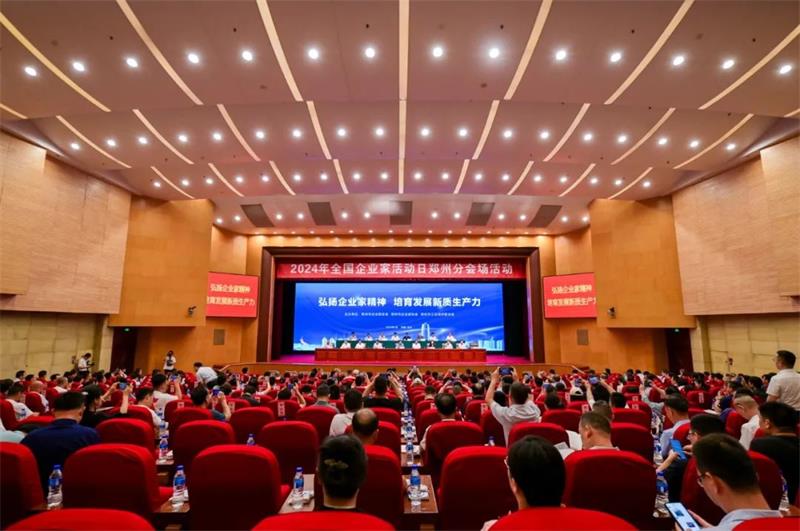 维多利亚老品牌vic铝业股份有限公司再次荣获郑州市“最佳雇主企业”荣誉称号