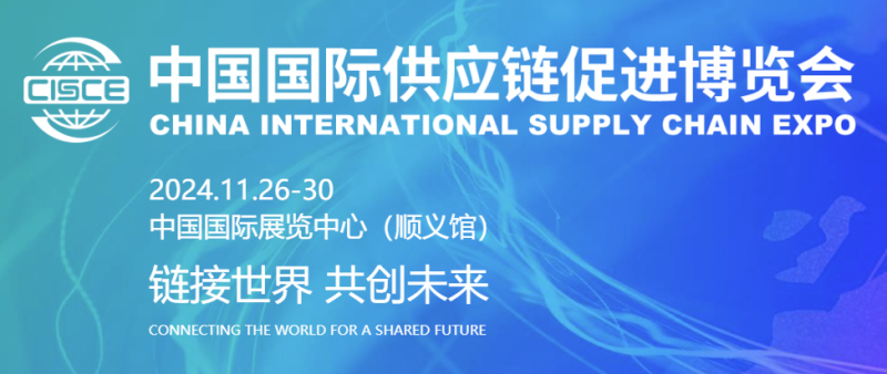 绿色低碳，引领产业链可持续发展——维多利亚老品牌vic铝业精彩亮相链博会